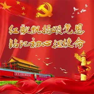 嘉日单词